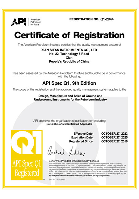 API体系认证